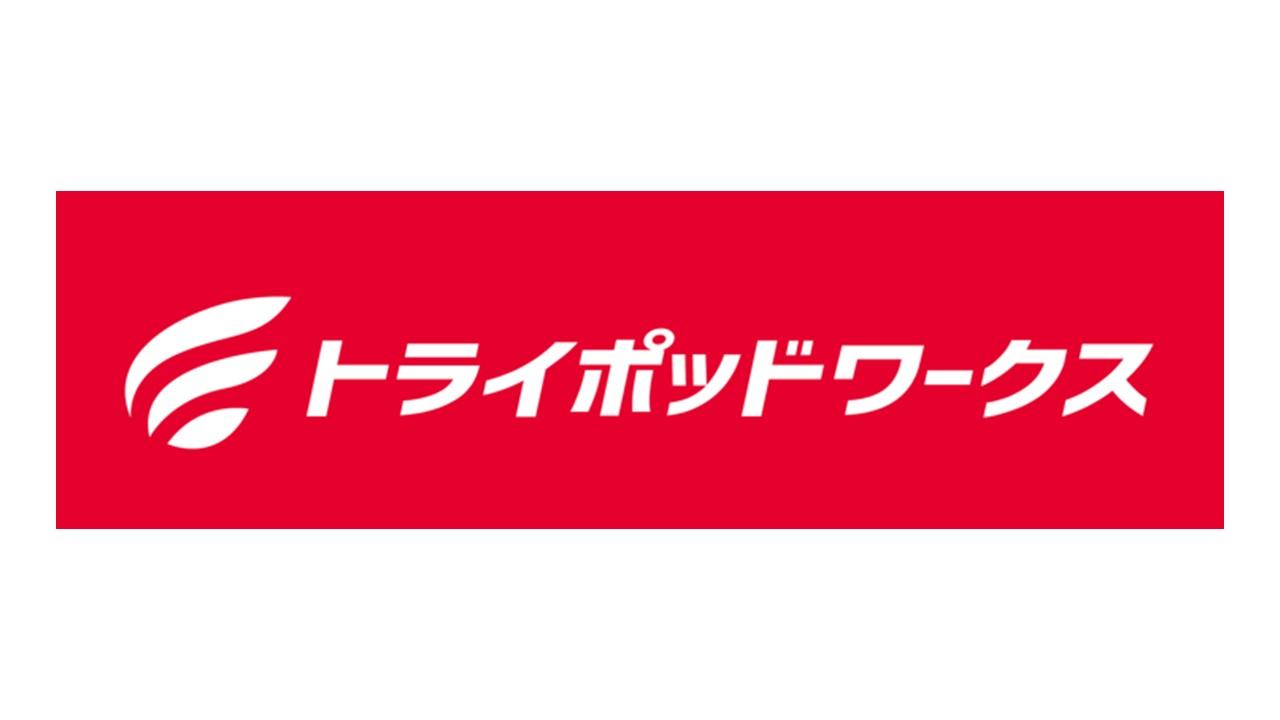 プロダクトエンジニア/自社製品の機能強化/新製品の企画開発【移住支援金対象】